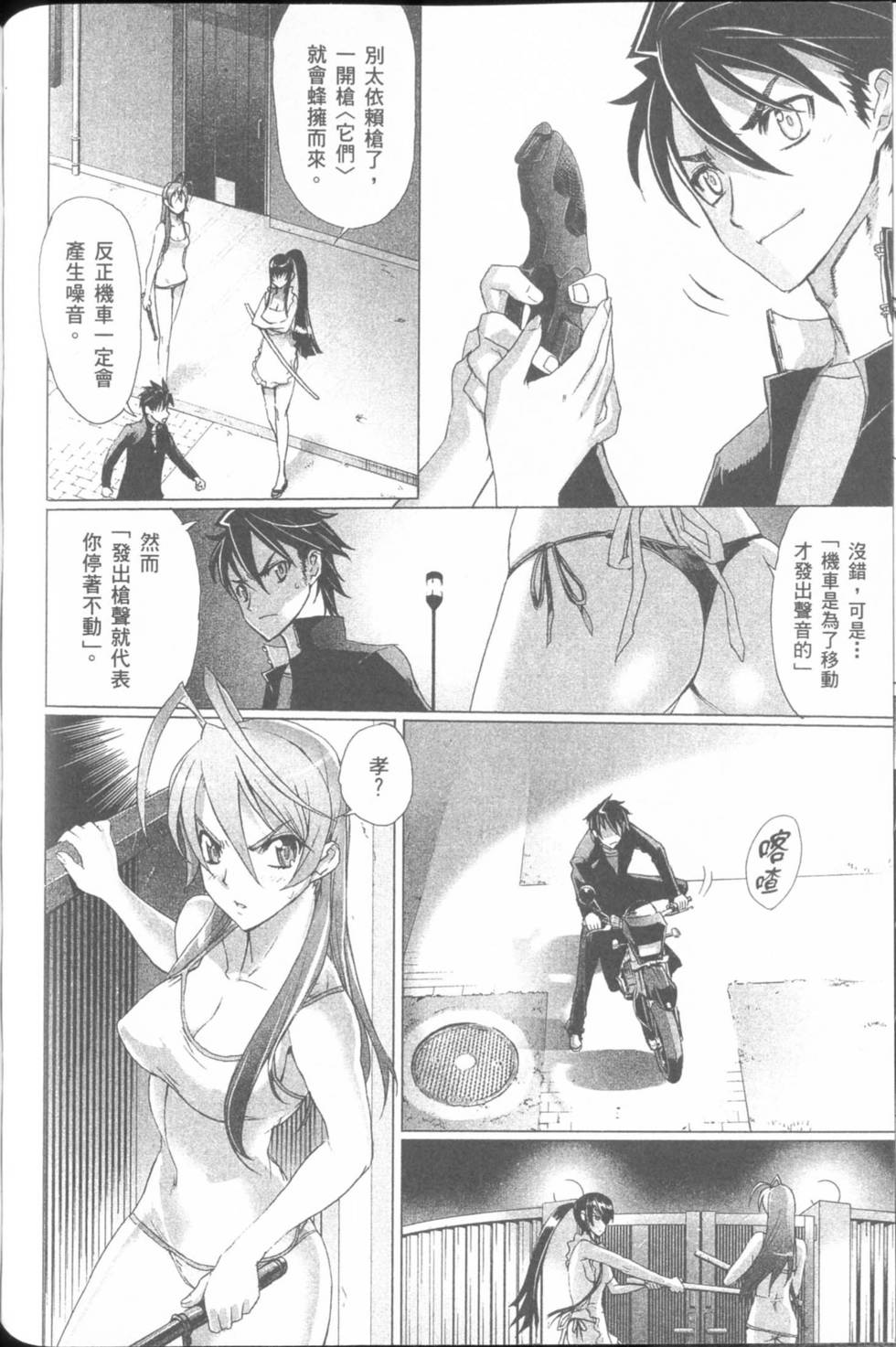 第124页