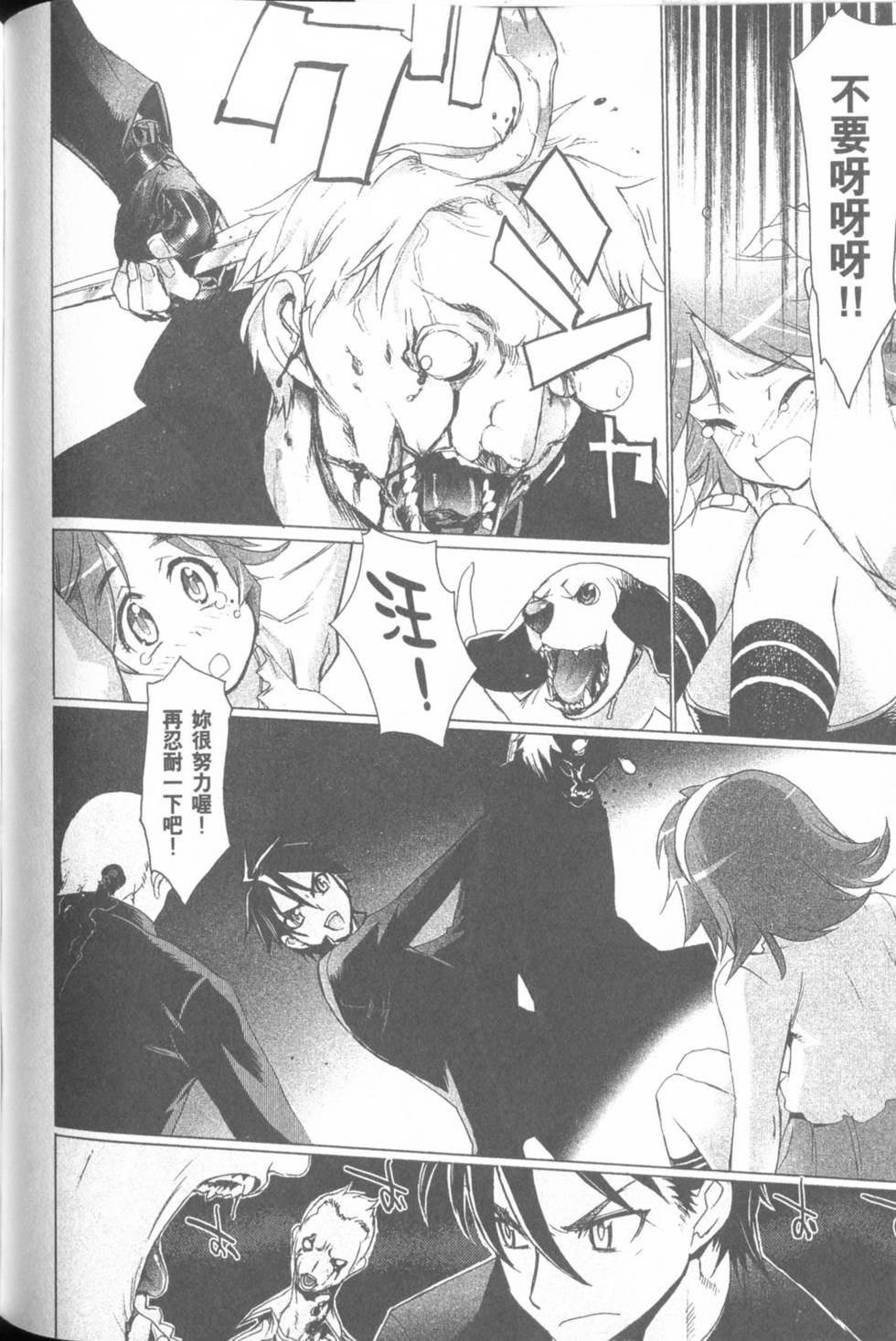 第134页
