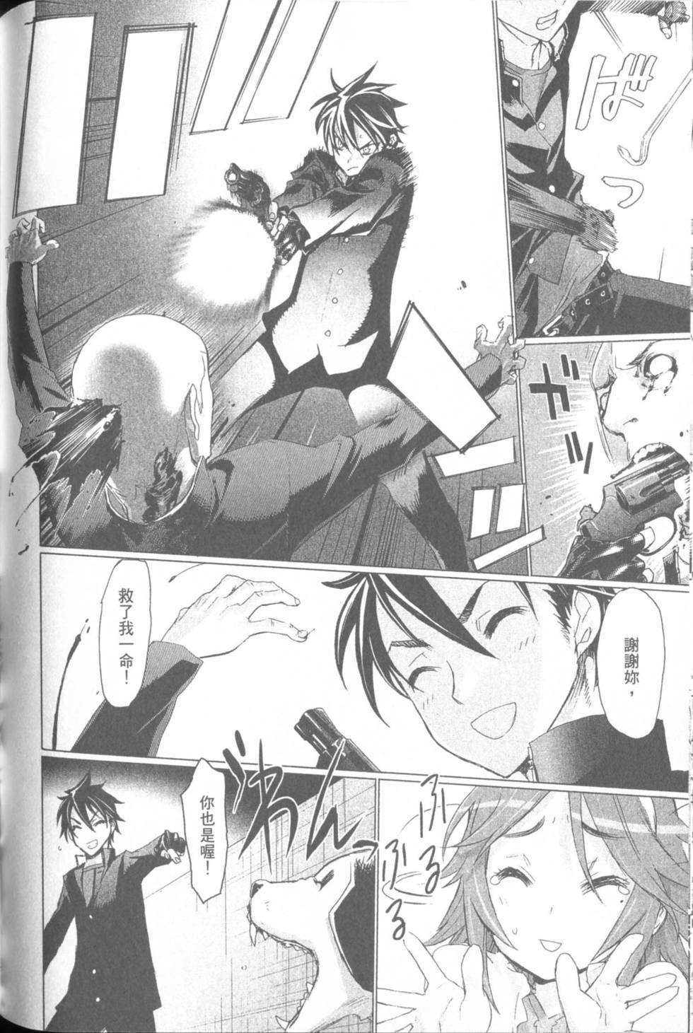 第136页