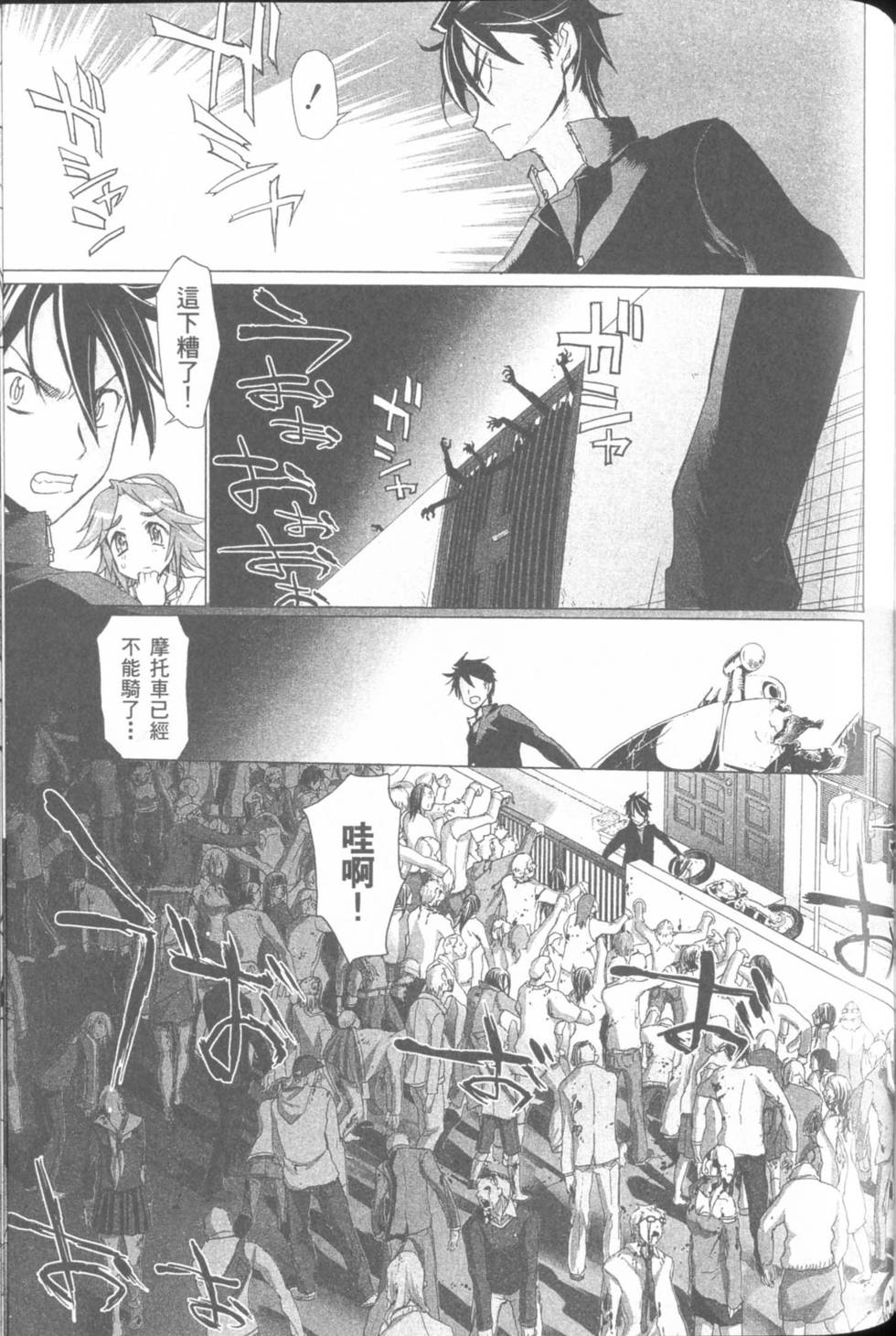 第137页