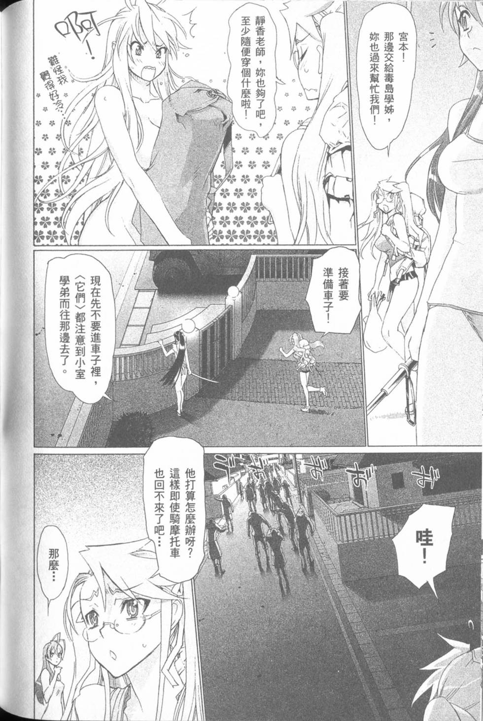第138页
