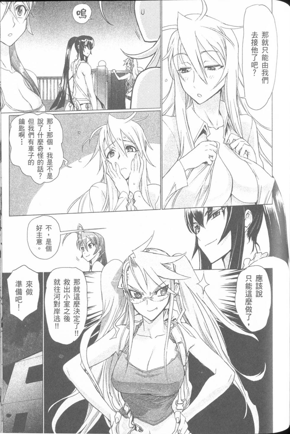 第139页