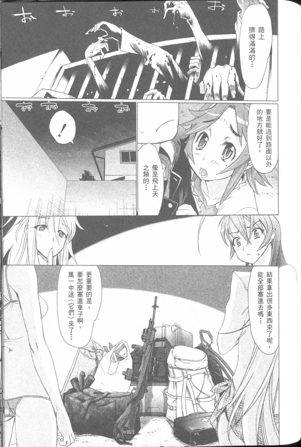 第143页