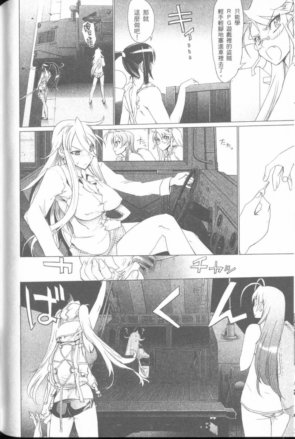 第144页