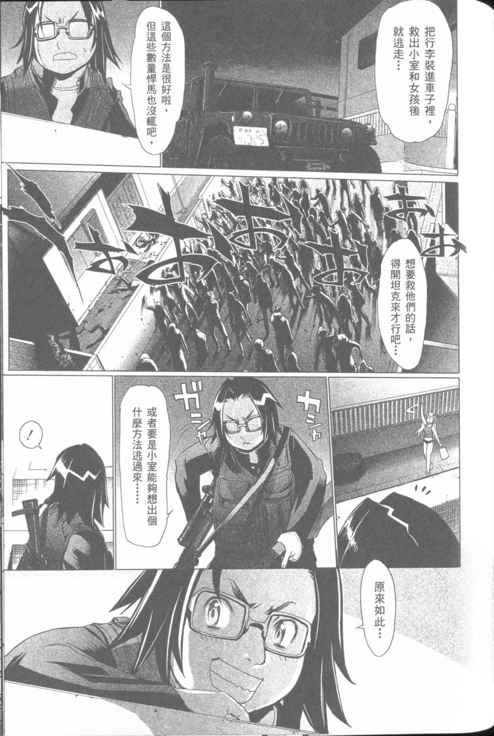 第145页
