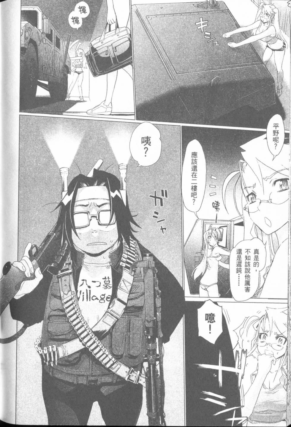第148页