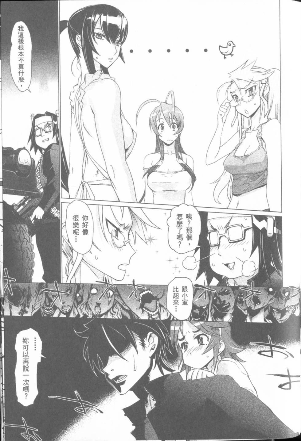 第149页