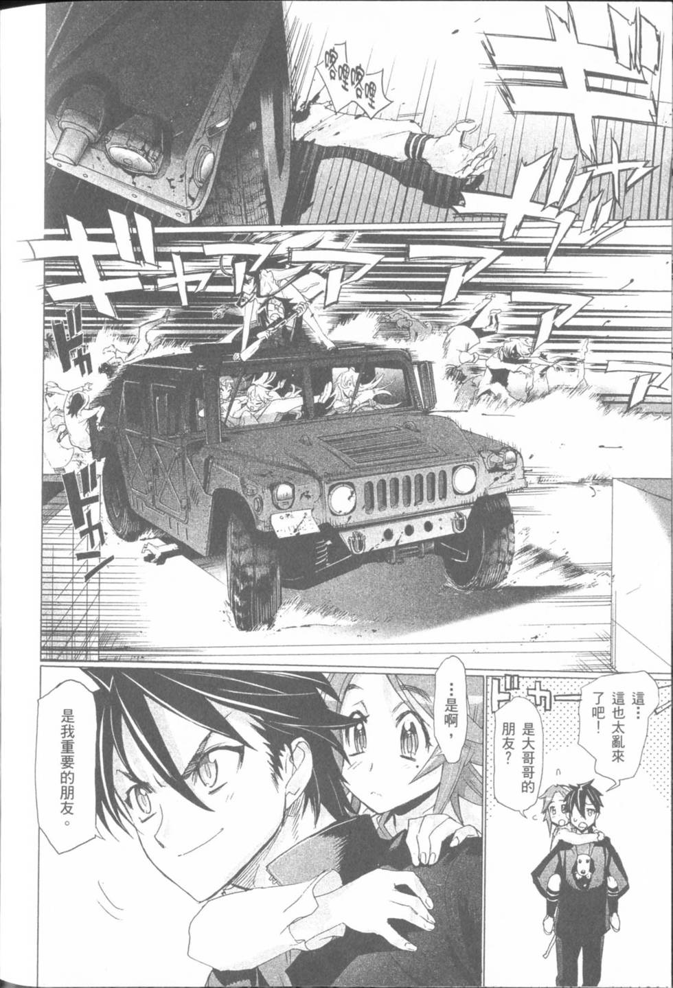 第154页