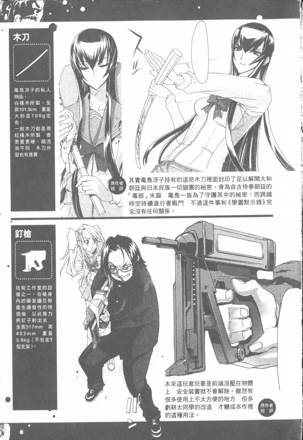 第159页