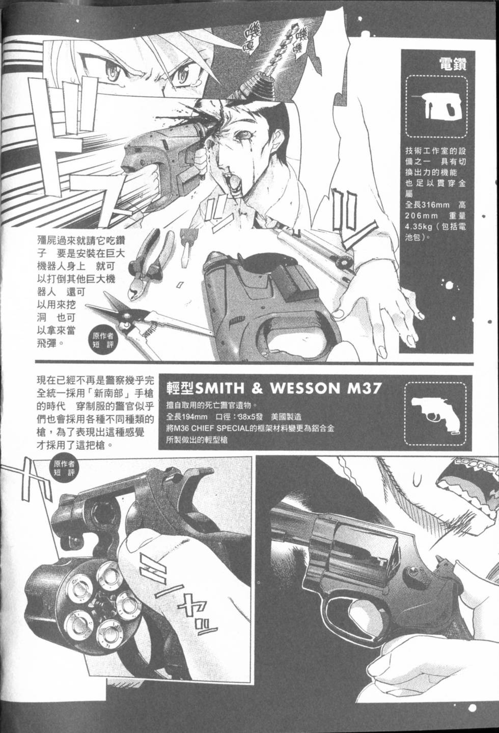第160页
