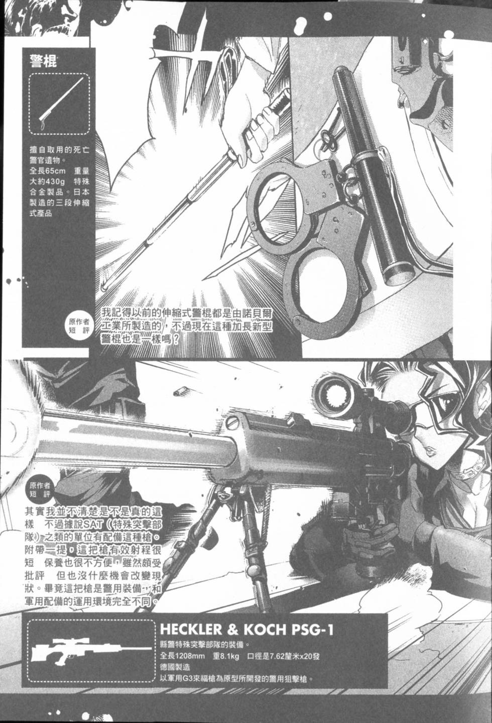 第161页