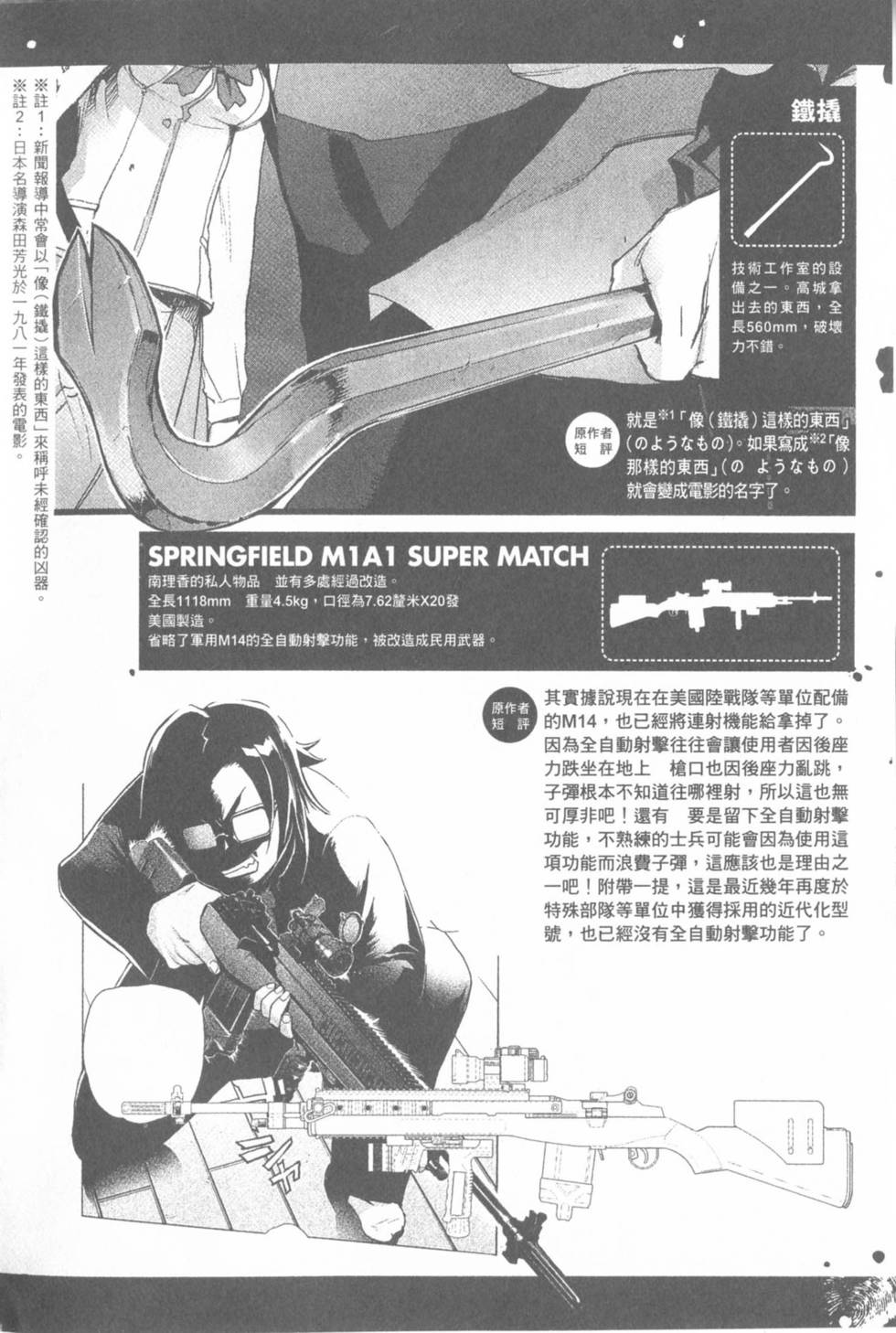 第162页