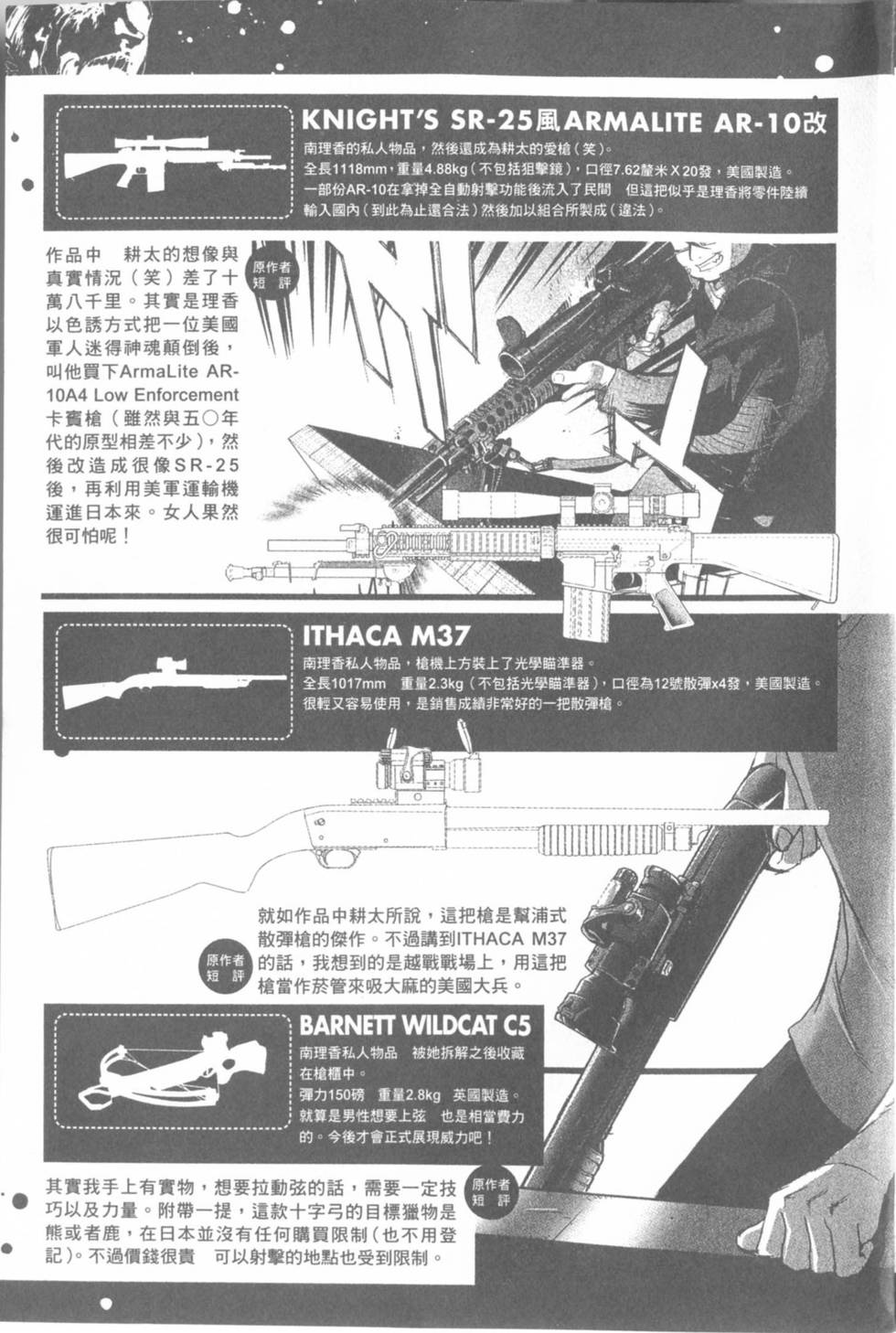 第163页