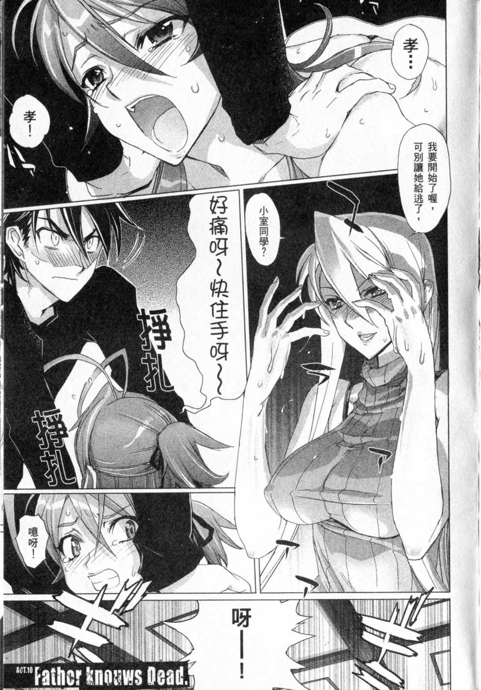 第59页