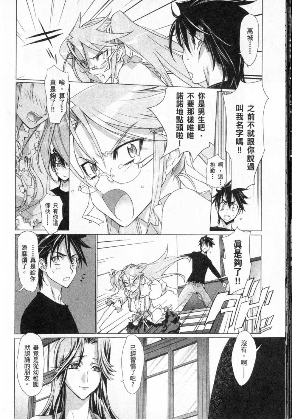 第64页