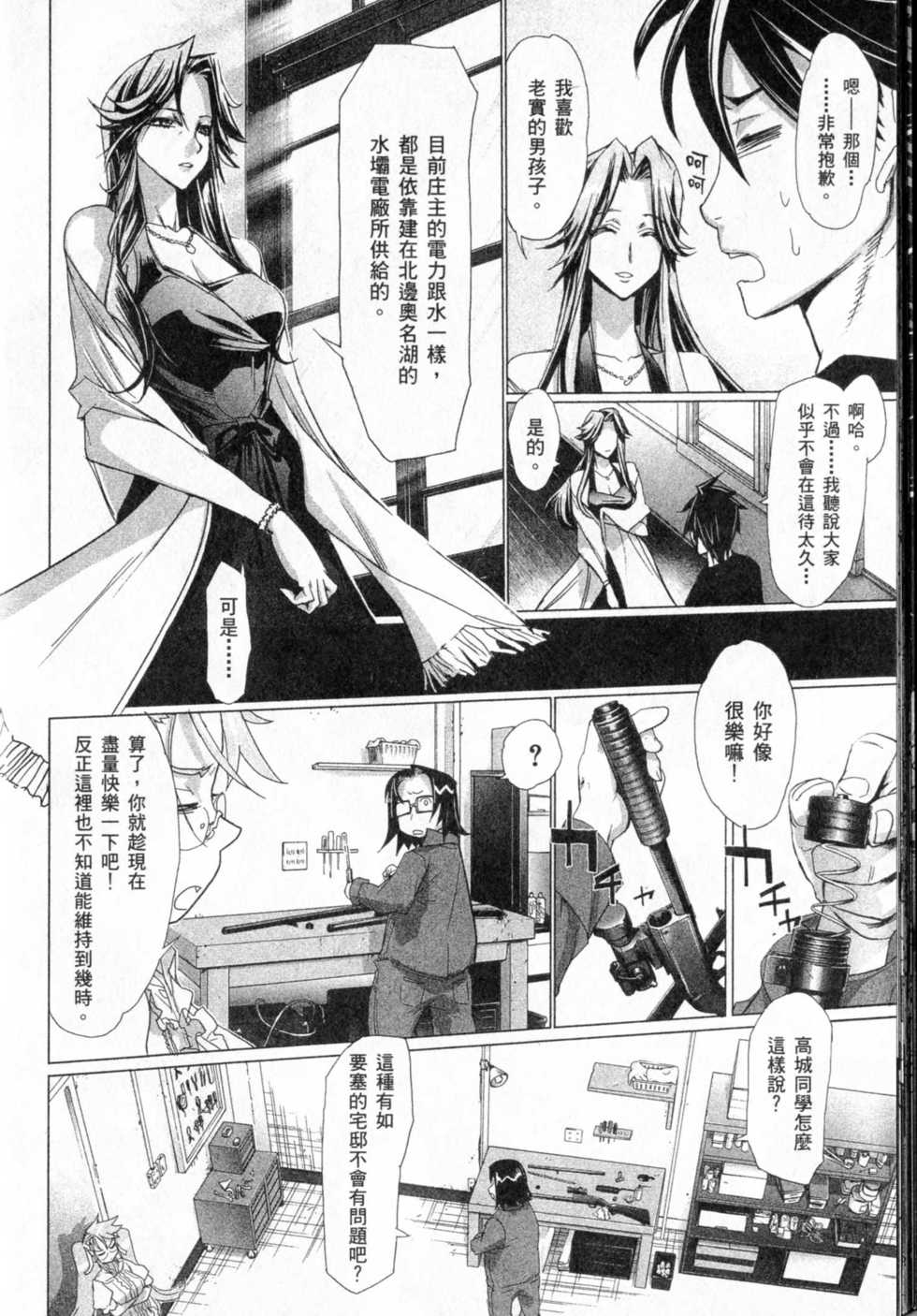 第66页