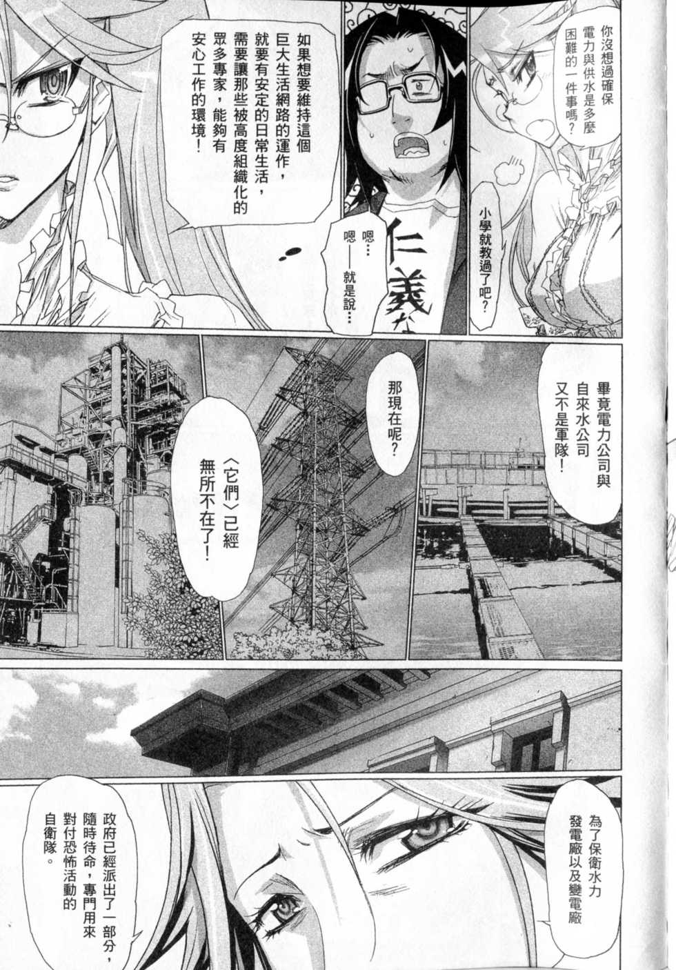 第67页