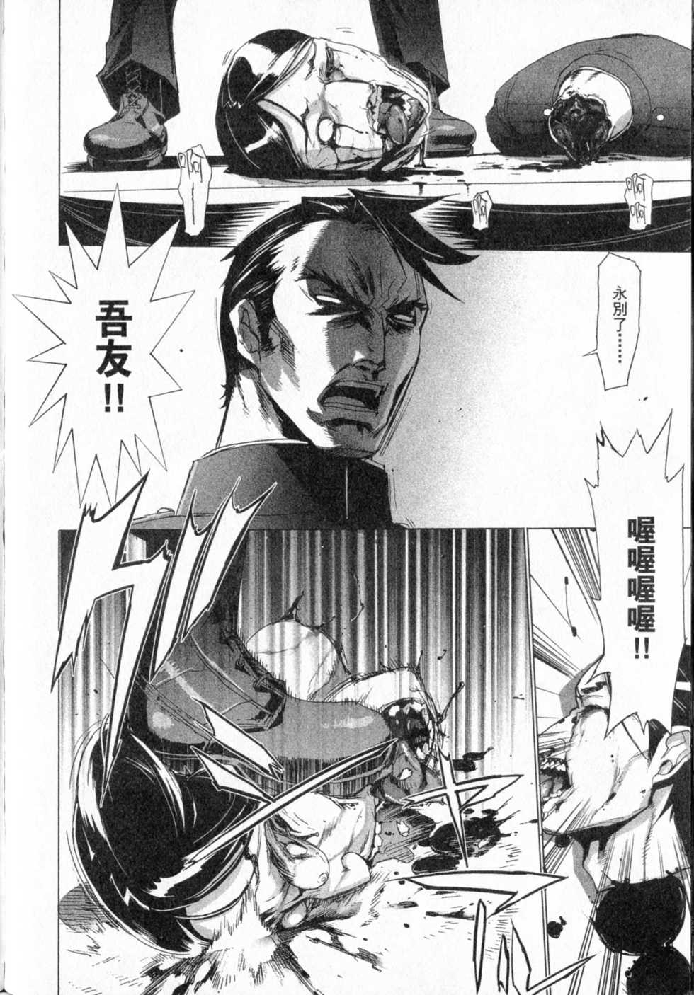 第86页