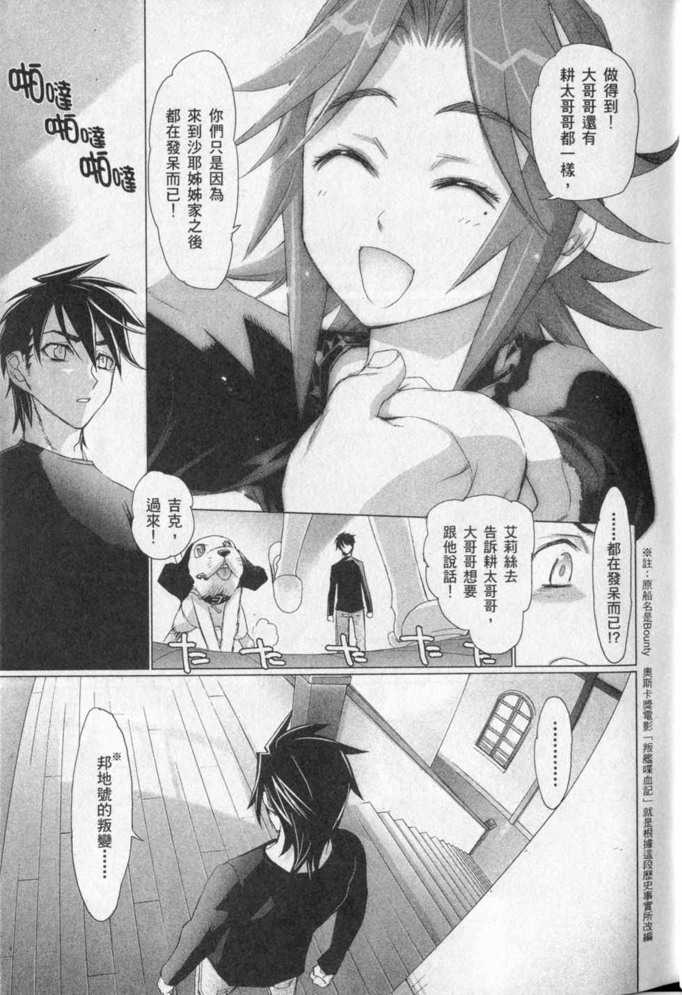 第97页