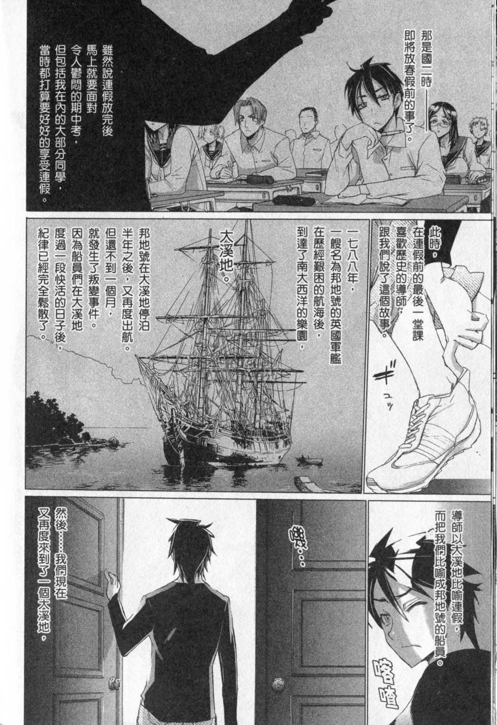 第98页