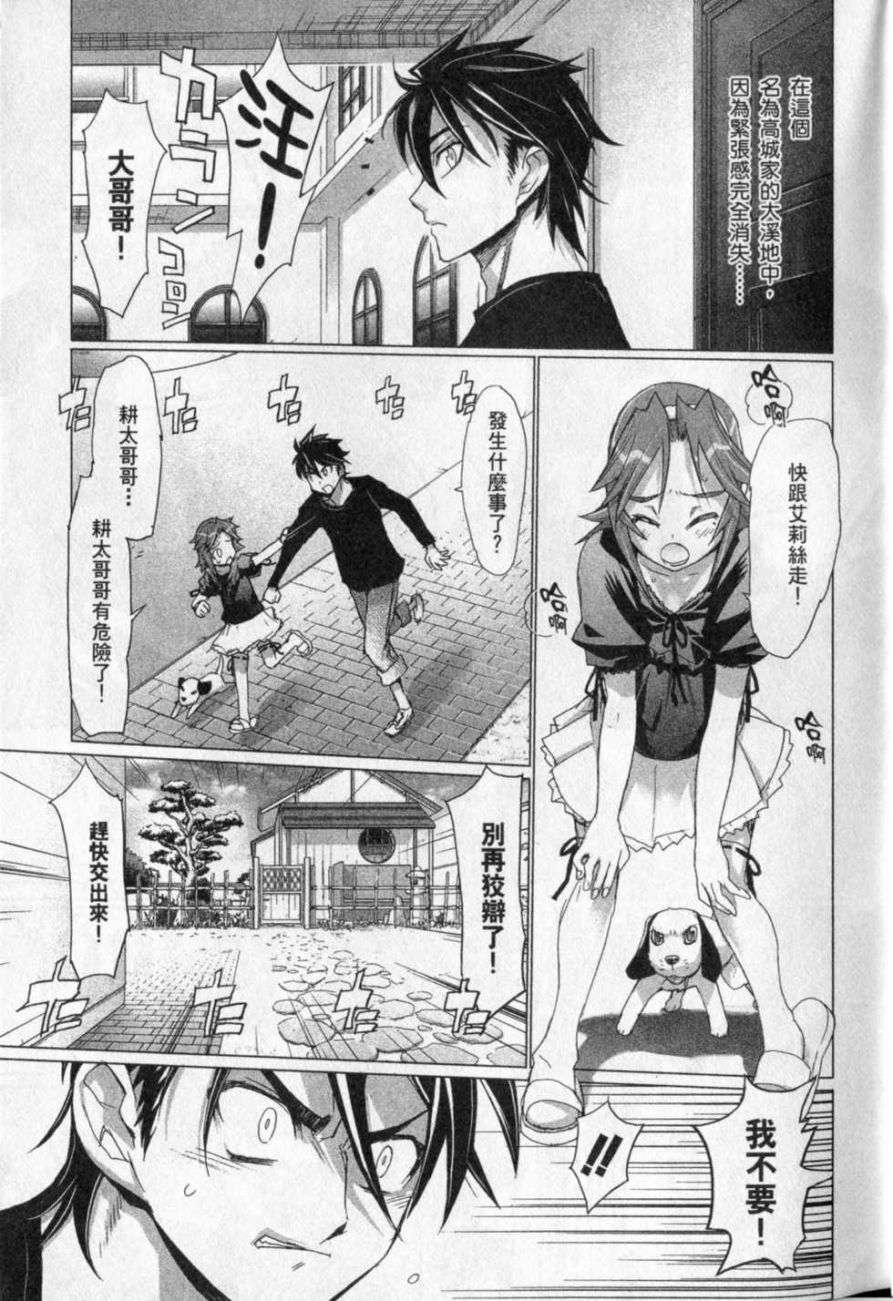 第99页