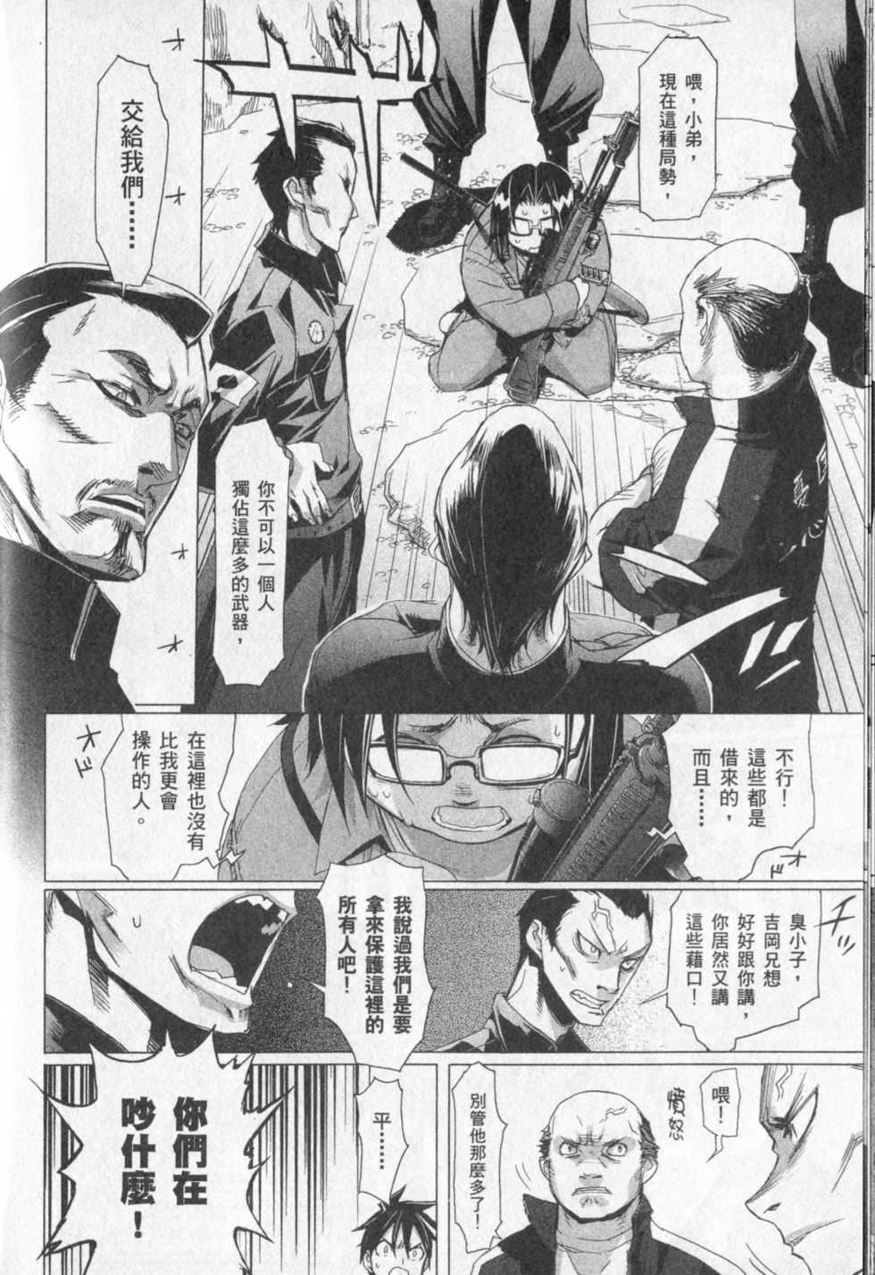 第100页