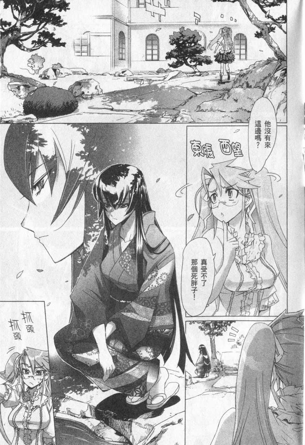 第101页