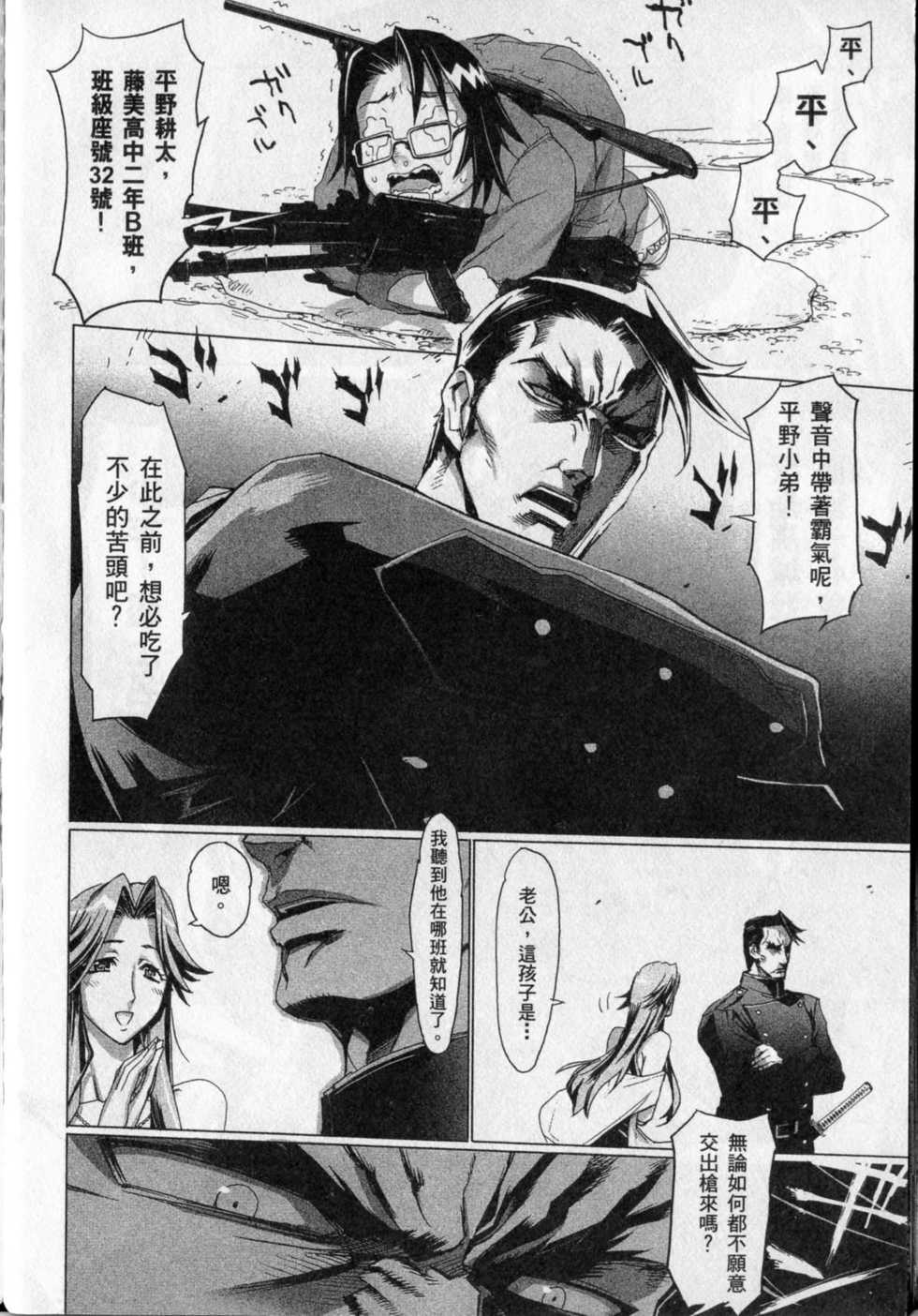 第106页