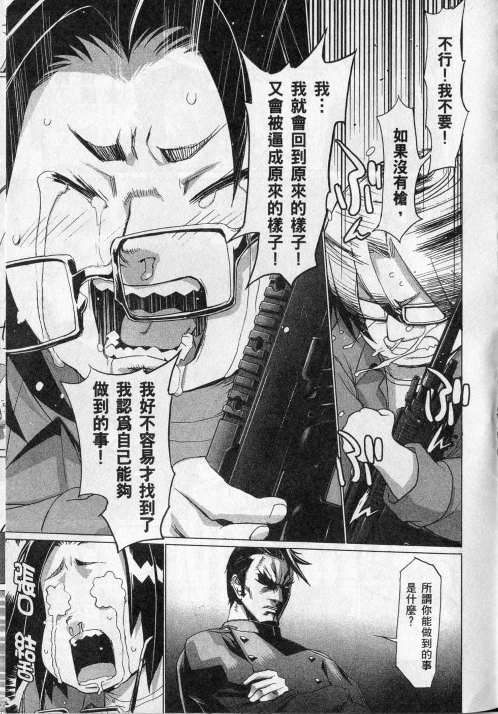 第107页