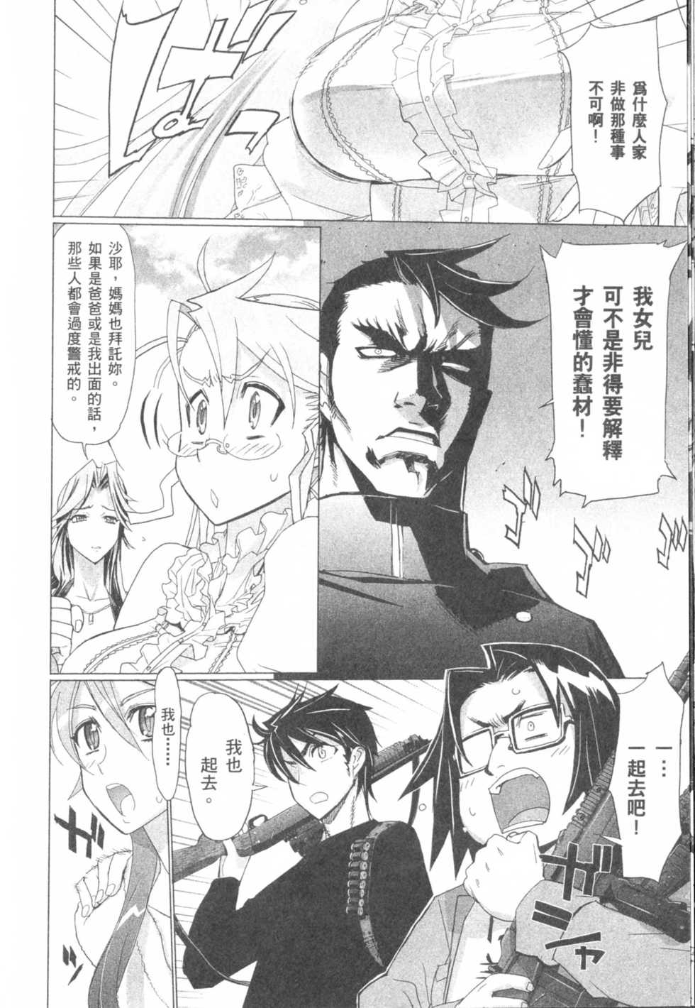 第116页