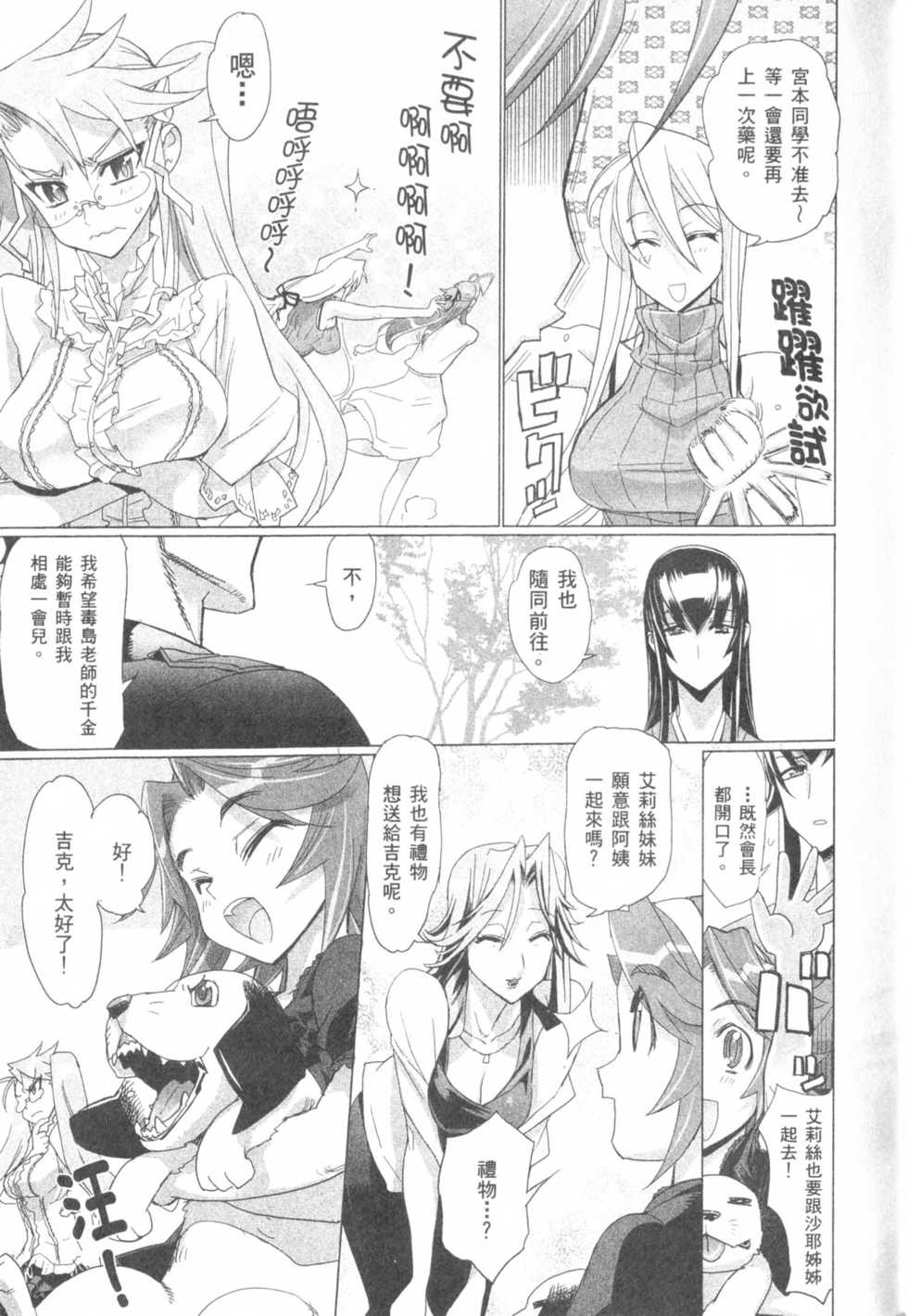 第117页