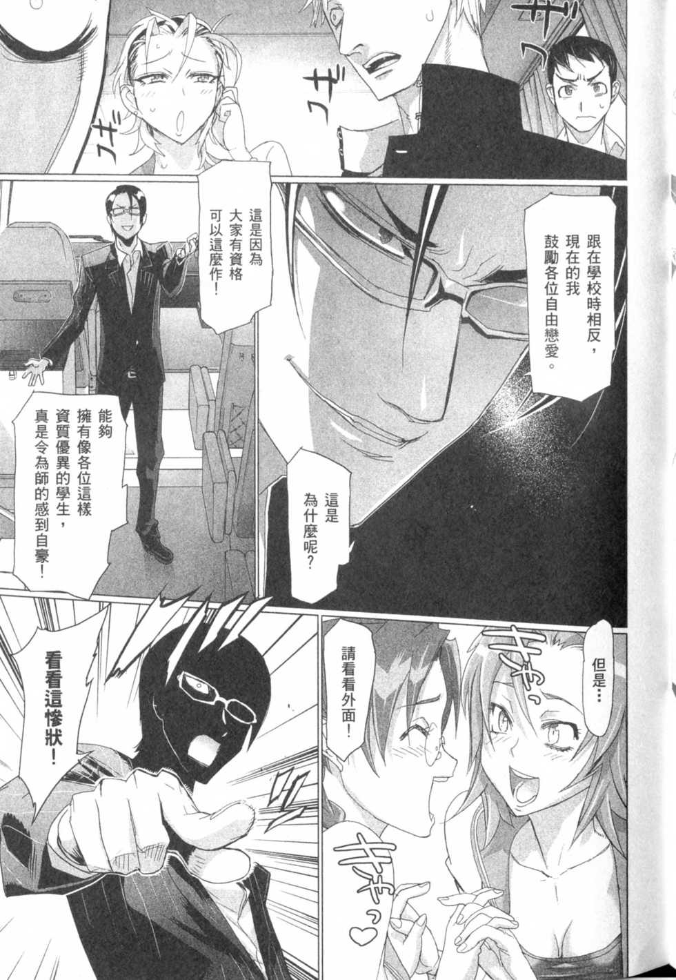 第121页