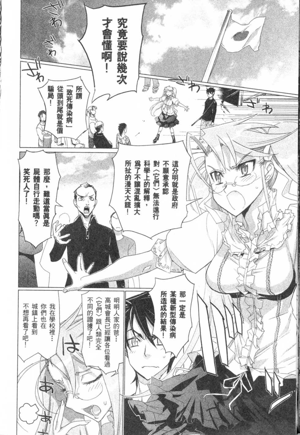 第130页