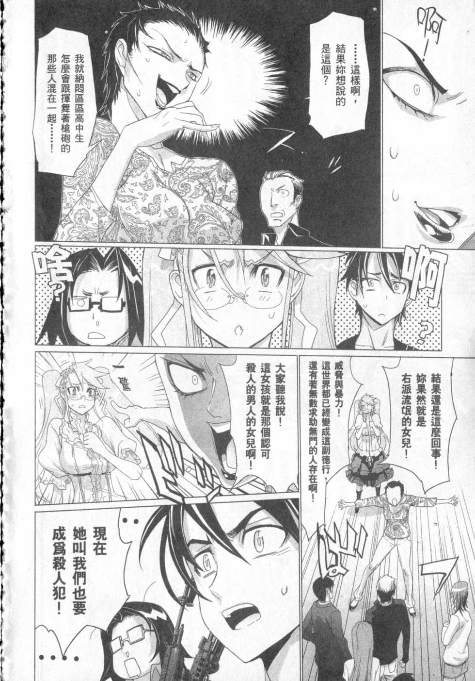 第132页