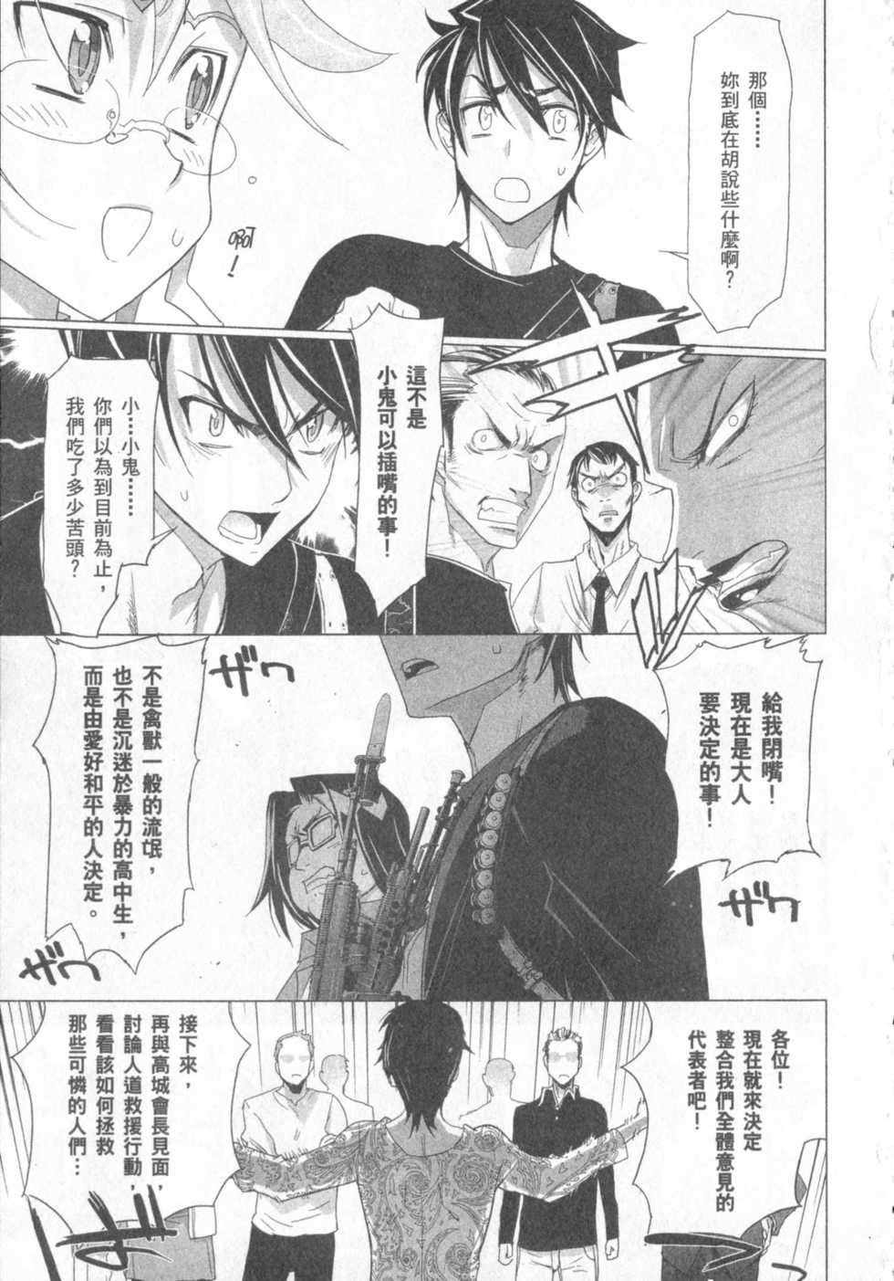 第133页