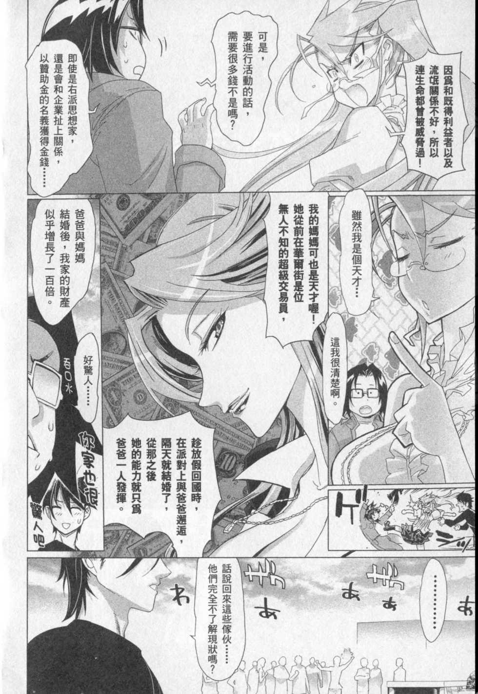 第136页