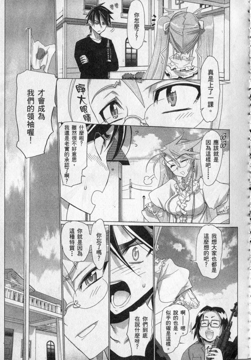 第139页