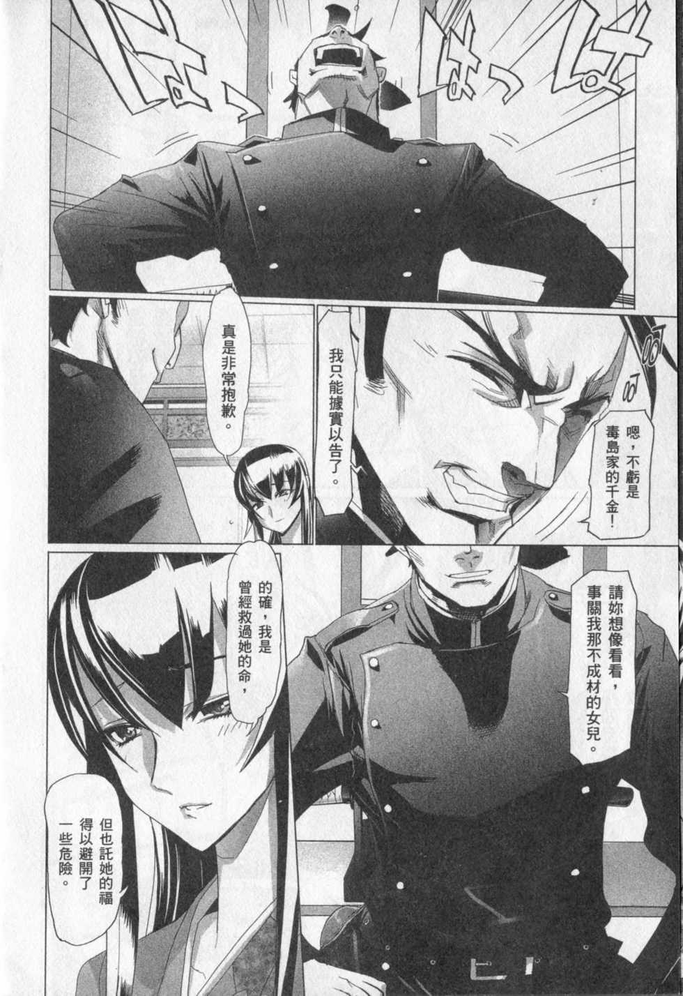 第146页