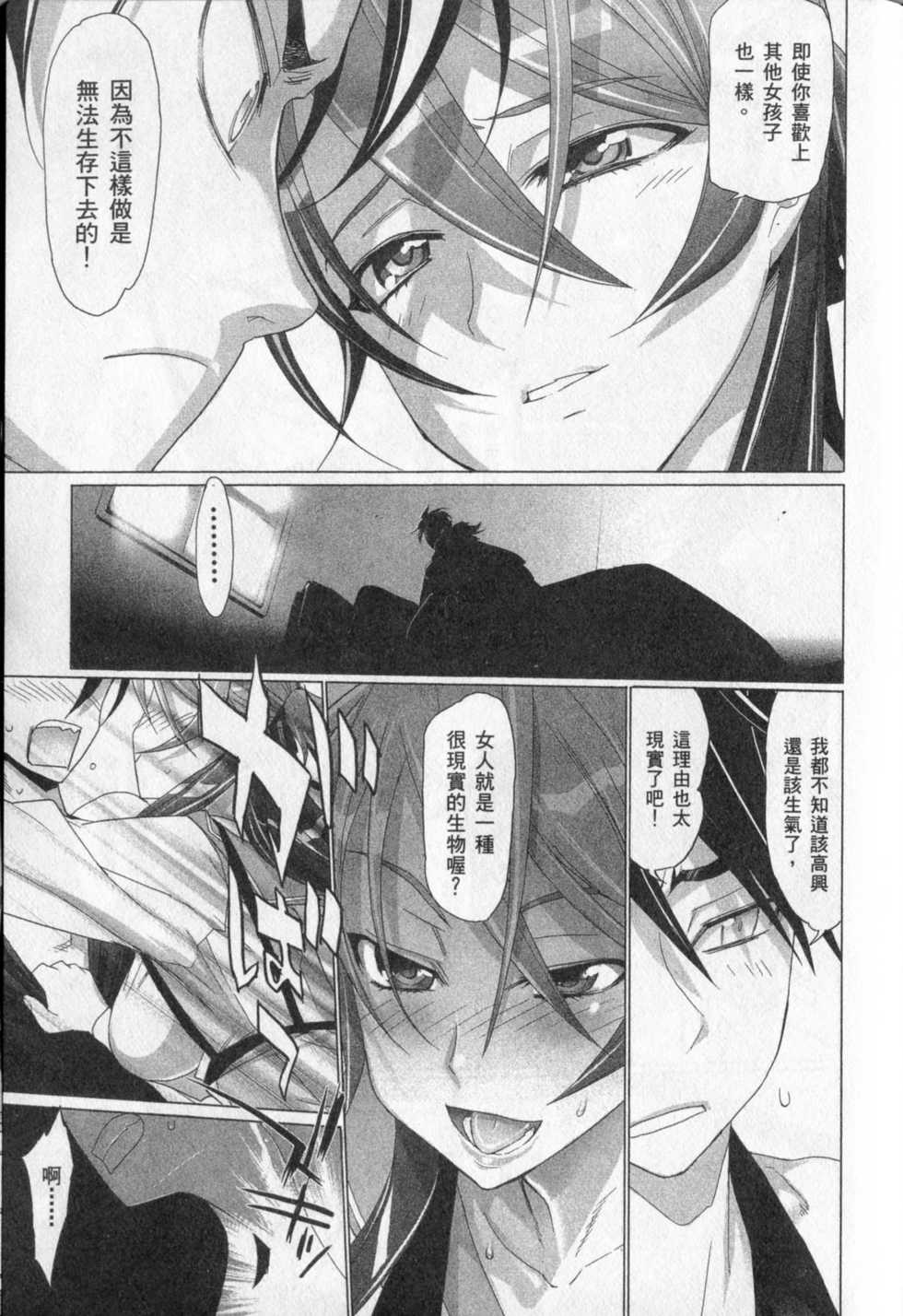 第153页