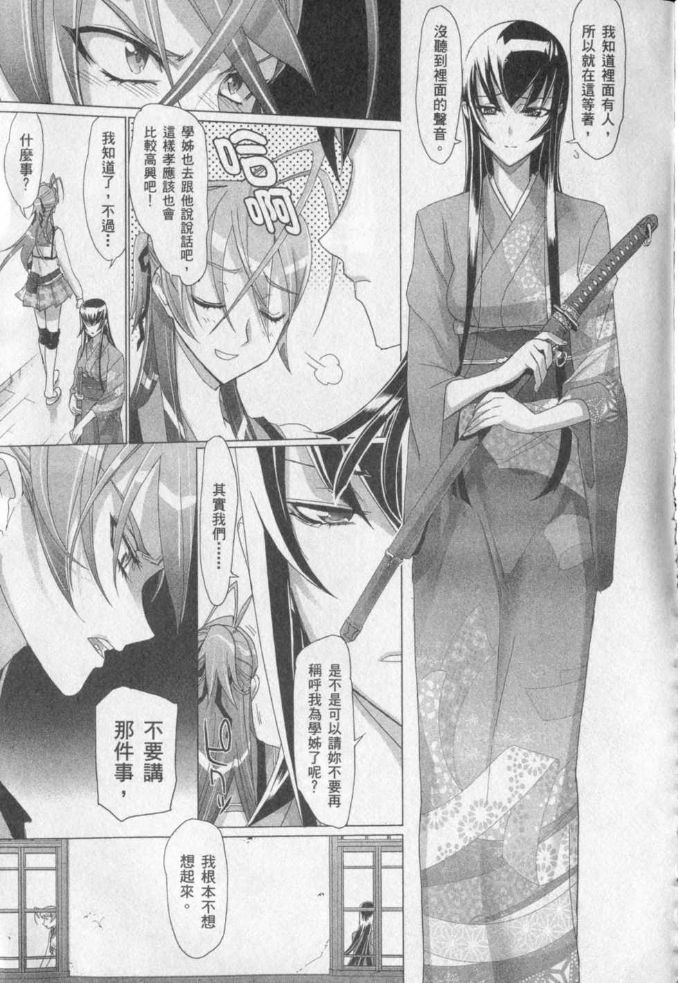 第155页
