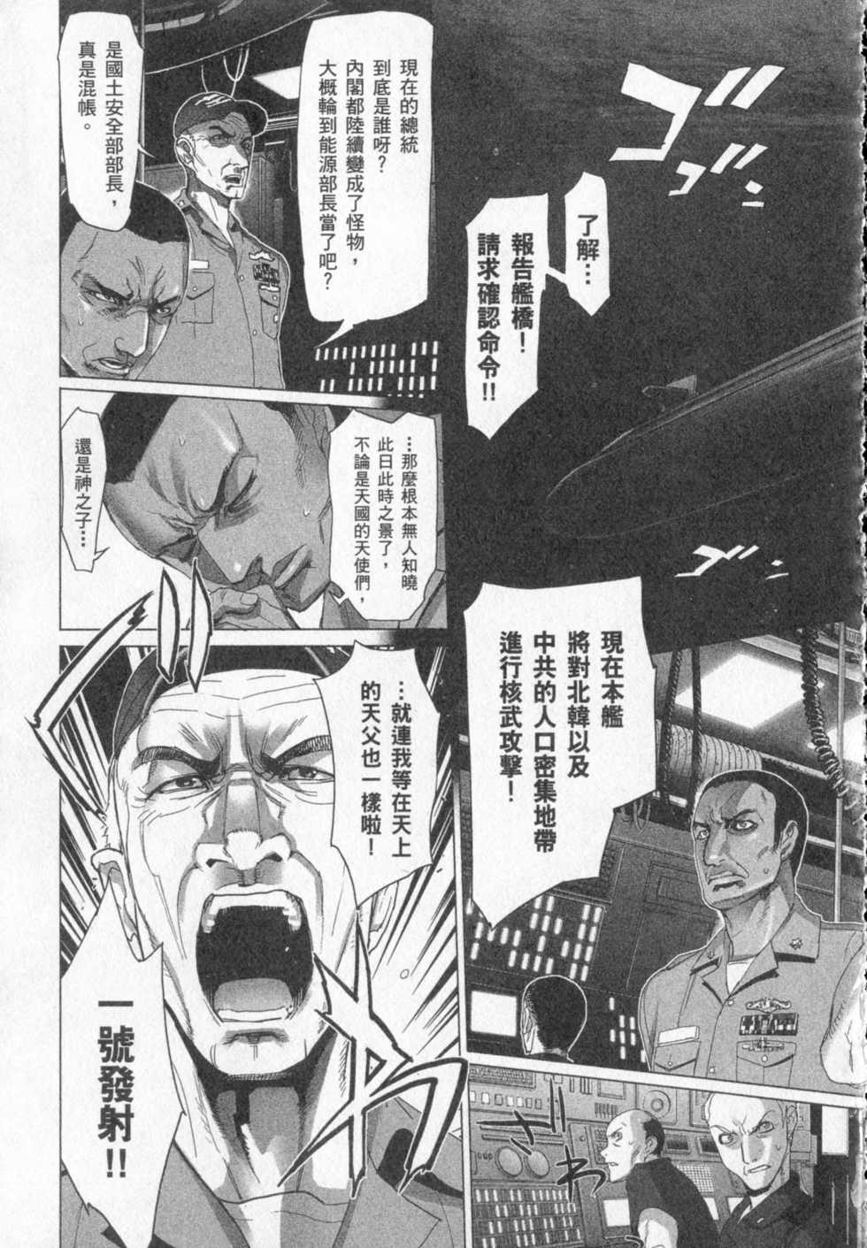 第157页