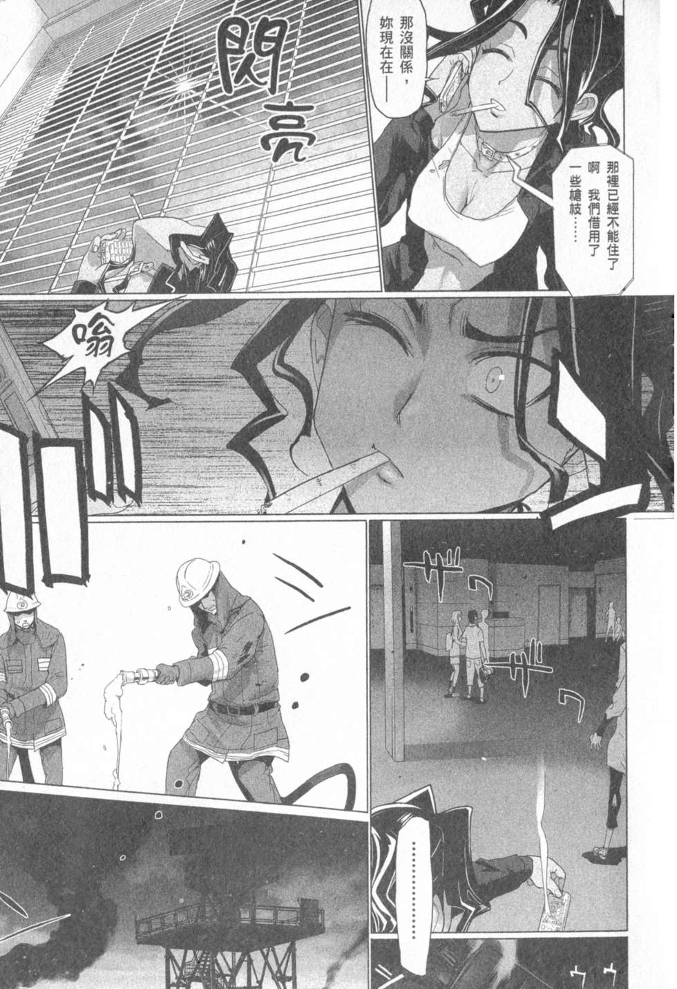第29页