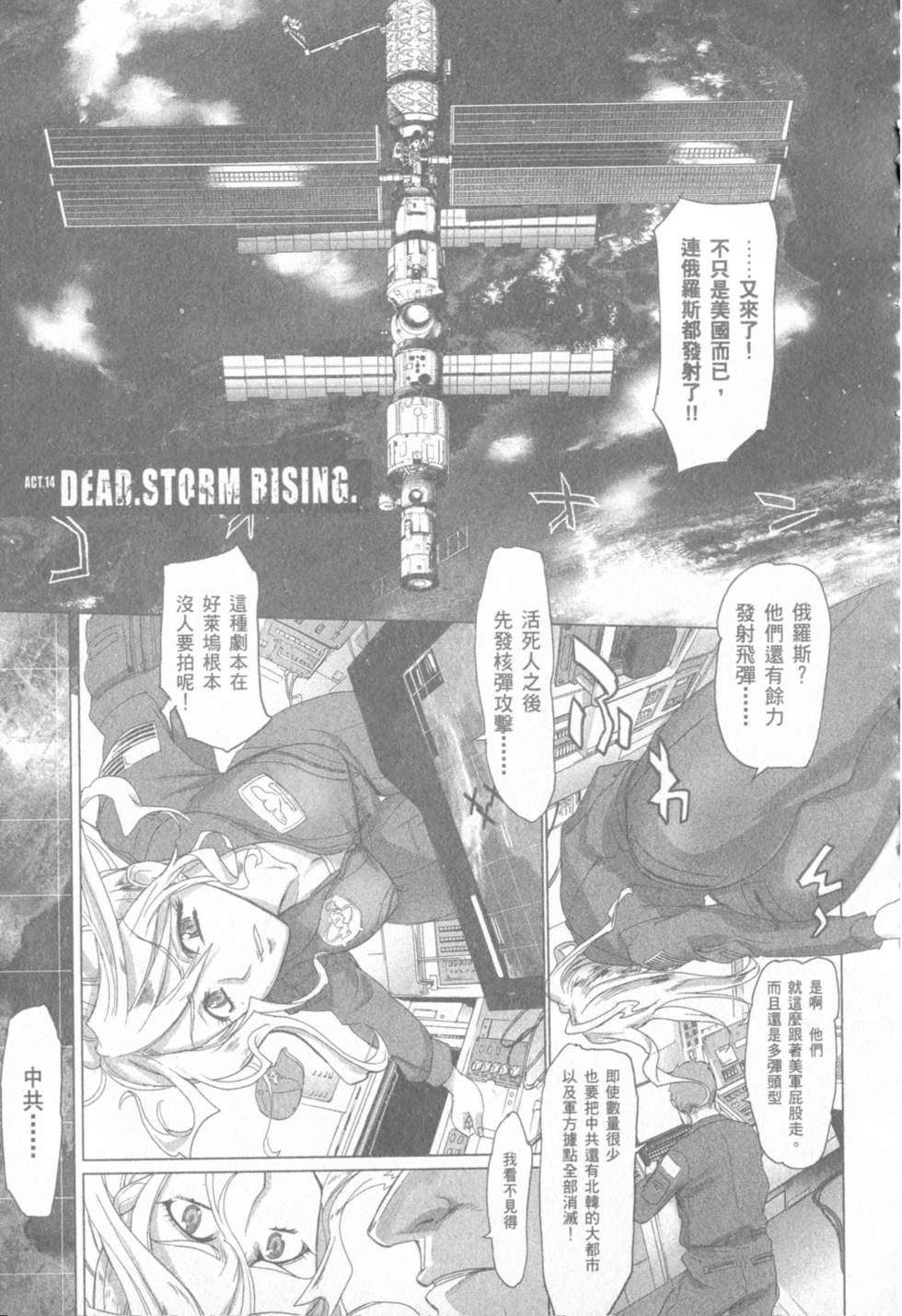 第31页