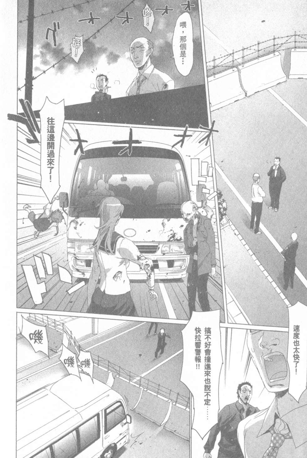 第34页