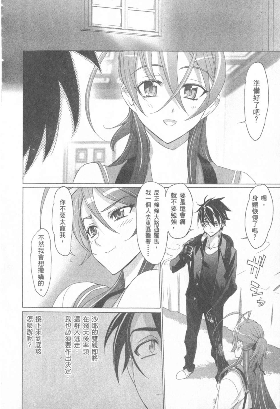 第36页