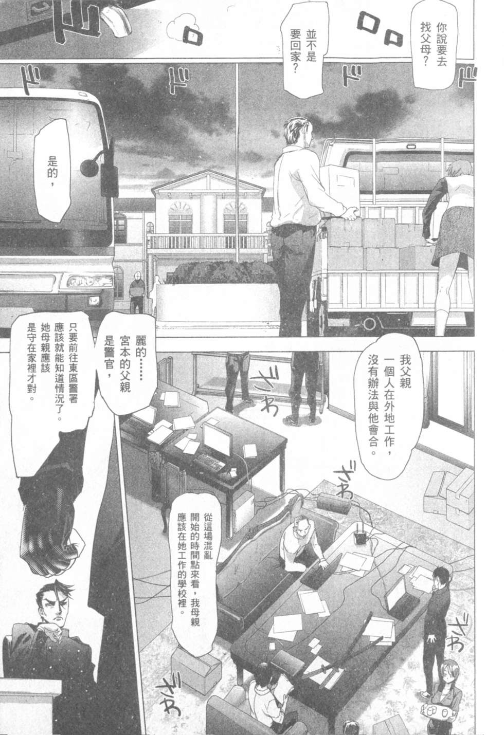 第37页