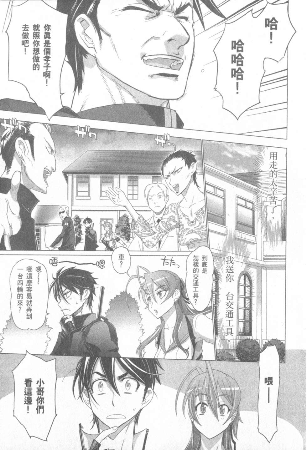 第39页