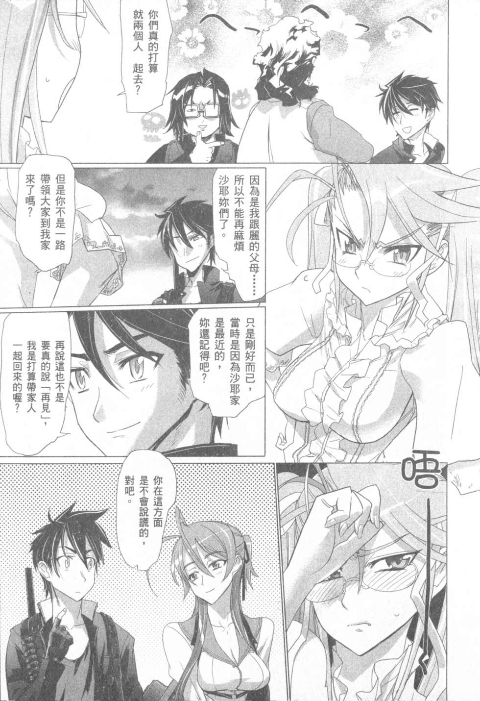 第43页