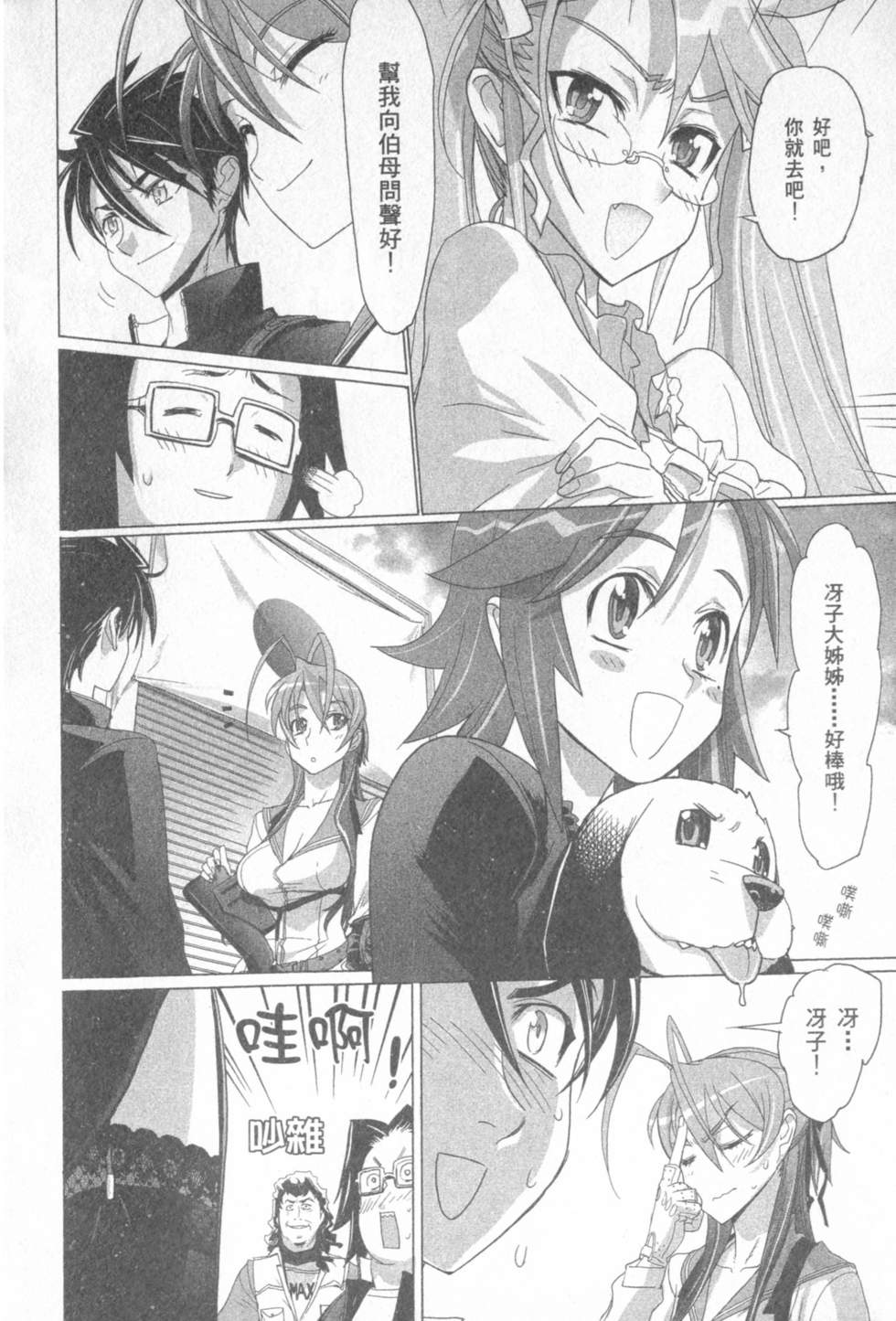 第44页