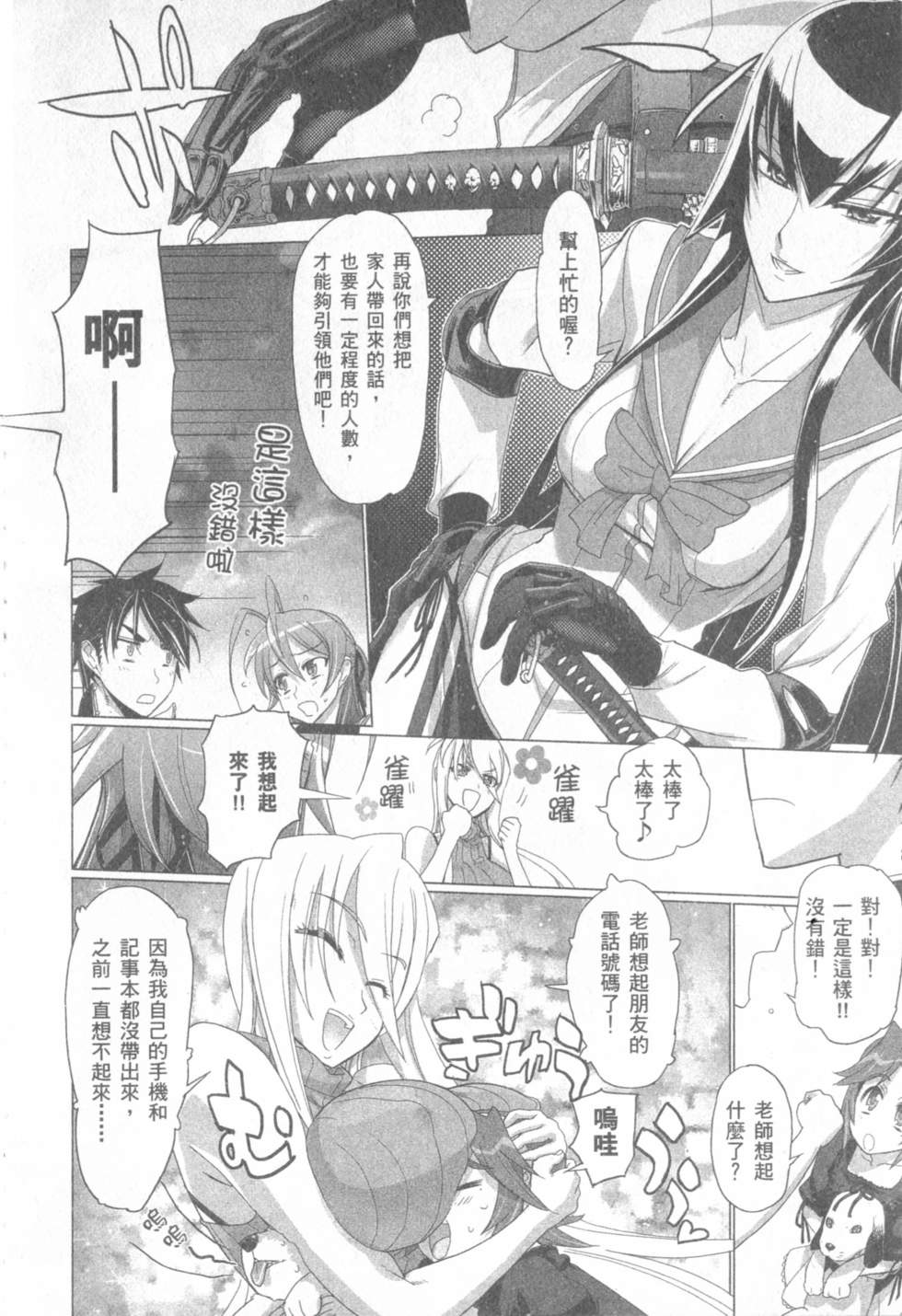 第46页